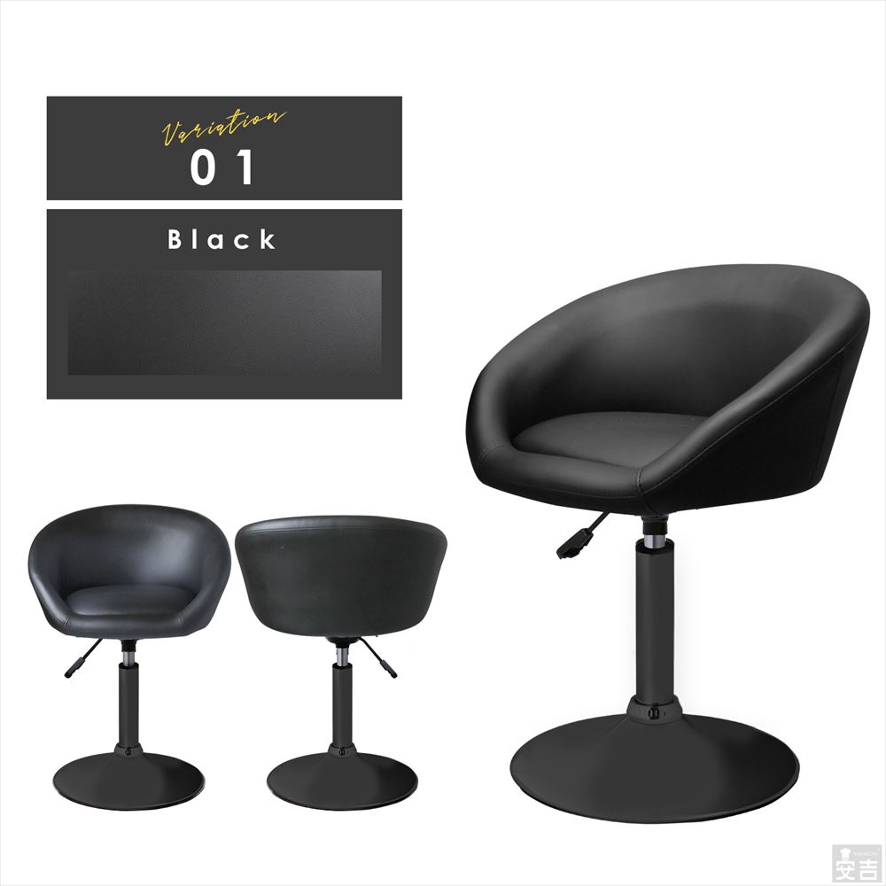 楽天市場】デスクチェア WY-301S 黒脚タイプ【椅子】【カウンター