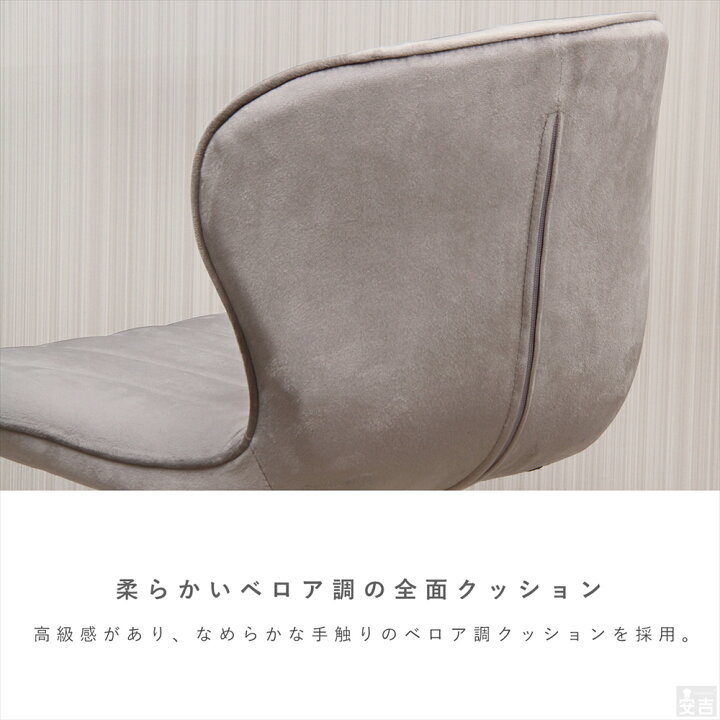 楽天市場】昇降式チェア FK-685 金脚タイプ ゴールド脚【バーチェア 