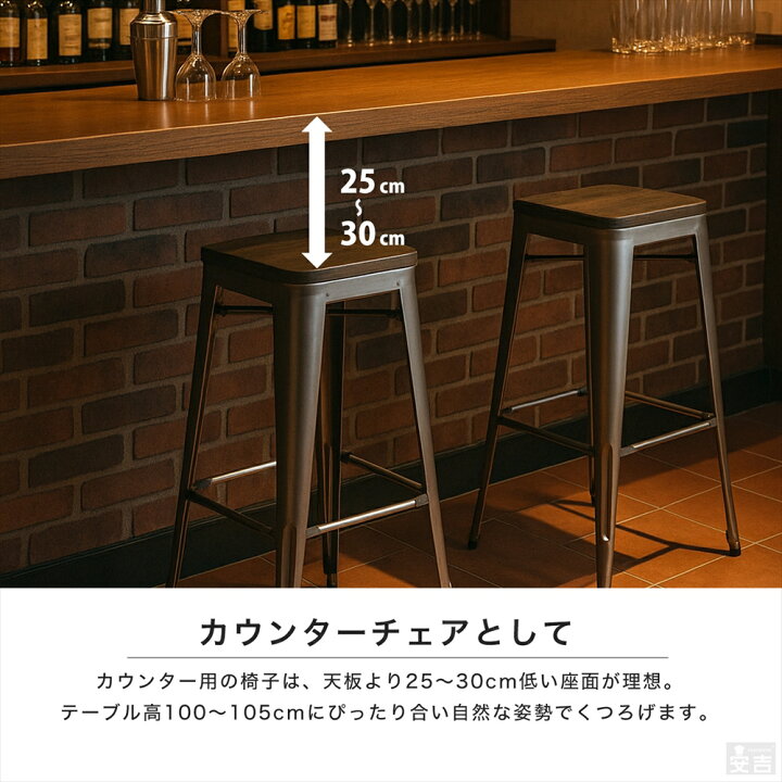 楽天市場】【4脚セット】バーチェア カウンターチェア 天然木座面 ANT 
