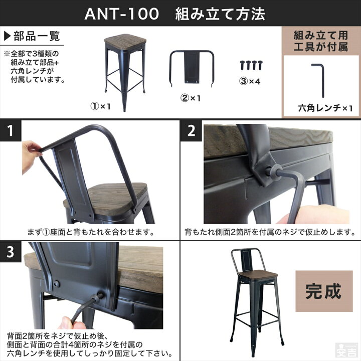 楽天市場】【4脚セット】バーチェア カウンターチェア 天然木座面 