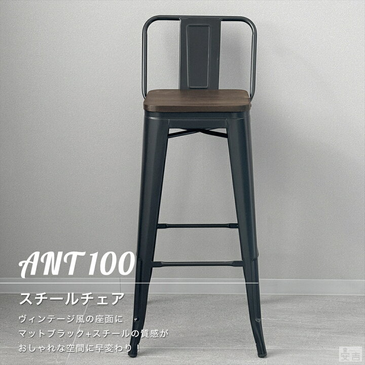 楽天市場】【4脚セット】バーチェア カウンターチェア 天然木座面 