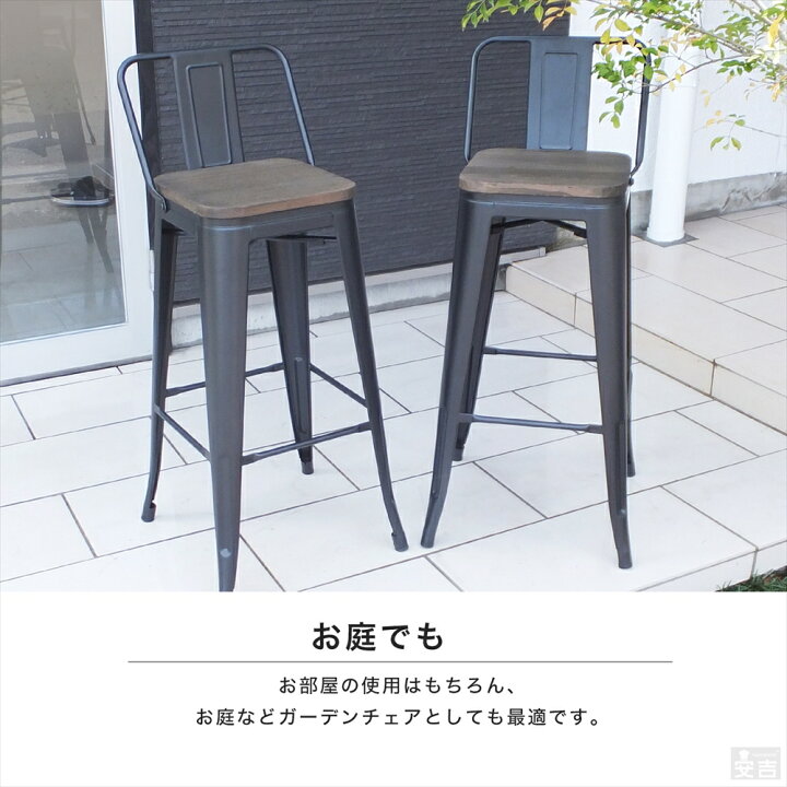 楽天市場】【4脚セット】バーチェア カウンターチェア 天然木座面 