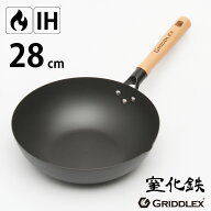 GRIDDLEX(グリドレックス) 鉄 フライパン 炒め鍋 28cm【窒化鉄】【グリドレックス】【IH対応】【ガス対応…