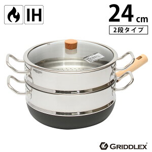  GRIDDLEX(OhbNX) StCp 24cm 2iZbgySzyOhbNXzyIHΉzyKXΉzyHzyPFOAt[zyStCpz