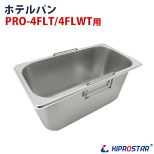 KIPROSTAR �d�C�t���C���[ PRO-4FLT/4FLWT��p�z�e���p��