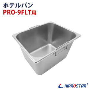 KIPROSTAR �d�C�t���C���[ PRO-9FLT��p�z�e���p��