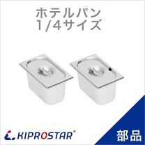 楽天市場】kiprostar フードウォーマーの通販