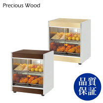 楽天市場】保温庫（冷蔵ショーケース｜業務用厨房機器）：業務用厨房 