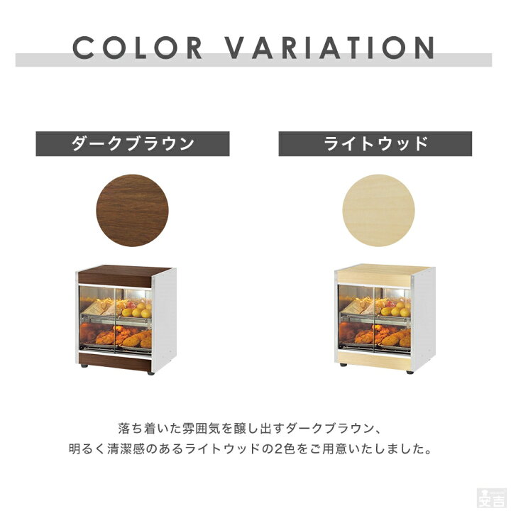 楽天市場】ホットショーケース 業務用 木目調 PRO-4WSE【木目調の温 