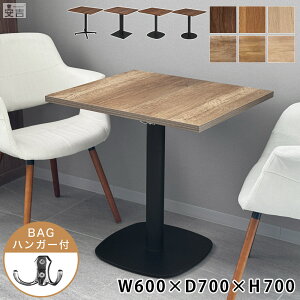 Xܗp e[u 600×700×H700ye[uzyzy_CjOzy2l|zyX܁zyƖpXge[uzyƖpzyXge[uzyHXzyؐzyACArzy