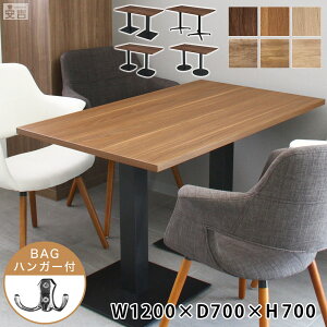 Xܗp e[u 1200×700×H700ye[uzyzy_CjOzy4l|zyƖpXge[uzyX܁zyƖpzyJtFe[uzyHXzyؐzyce[uzyA