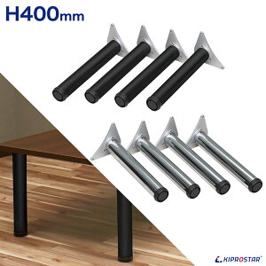 e[ur 4{Zbg 40cm ACAryoׁzyAWX^[tzyZbgzye[uzyrizy[e[uzyDIYe[urz