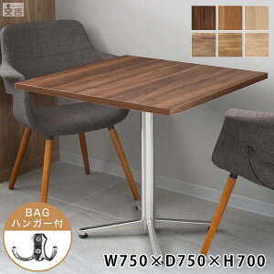 Xܗp e[u XeXr 750×750×H700ye[uzyzy_CjOzy2l|zyX܁zyƖpXge[uzyJtFe[uzyHXzyؐzy75zyR[q[e