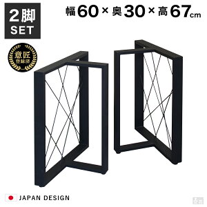 e[ur ACAr 2rZbg 67cm T^ bVyACAzyzySrzyp[czyzyDIYzyACAbOzy1pzye[up̋r̂݁zye[upSrz