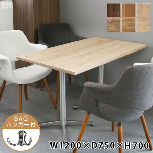 Xܗp e[u XeXr 1200×750×H700ye[uzyzy_CjOzy4l|zyƖpXge[uzyX܁zyƖpzyJtFe[uzyHXzyؐzyJtF