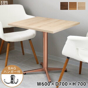 ƖpXge[u S[hr 600×700×H700ye[uzyzy_CjOzy2l|zyX܁zyƖpXge[uzyƖpzyXge[uzyHXzy