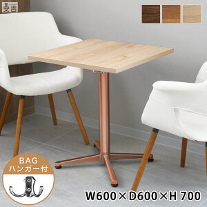 ƖpXge[u S[hr 600×600×H700ye[uzyzy_CjOzy2l|zyX܁zyƖpXge[uzyJtFe[uzyHXzyؐzy60zyƖ