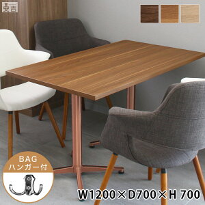 ƖpXge[u S[hr 1200×700×H700ye[uzyzy_CjOzy4l|zyƖpXge[uzyX܁zyƖpzyJtFe[uzyHXzyؐz