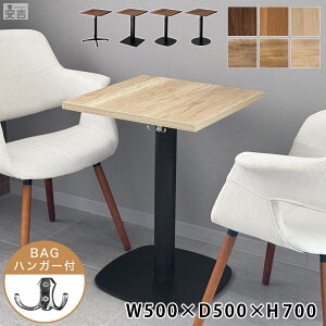 Xܗp e[u 500×500×H700ye[uzyzy_CjOzy2l|zyX܁zyƖpXge[uzyJtFe[uzyHXzyؐzy60zyƖpz