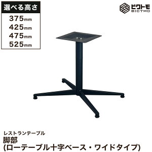 e[ur ACA Ɩp Xge[up rꎮ ACAr x1{ Ch^Cv Iׂ鍂 575mm 525mm 475mm 425mm 375mmye[uzyzy_CjOzy߁zyX܁z