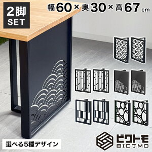 e[ur ACAr 2rZbg 67cm BTM-D70yrNgzyBICTMOzy2rZbgzyACAzye[ur̂݁zySrzyACAbOzy67cmzy670mmzyDIYzyzyfX