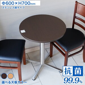 Ɩp R RECX Xge[u XeXr 600×H700yRہzyRECXzyhJrzy{zyRۃe[uzyRECXe[uzye[uzyJtFe[uz