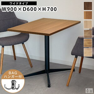 Xܗp e[u 900×600×H700ye[uzyzy_CjOzy2l|zyX܁zyƖpXge[uzyƖpzyXge[uzyHXzyؐzyACArzy