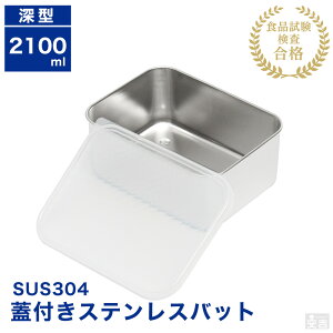 Wt XeXobg[^ yWt Ɩp obg Lb`obg pobg gobg XeXe 2100ml ۑe XgbJ[z