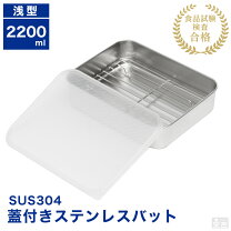 楽天市場】冷蔵庫 大型（バット｜調理器具）：調理器具・製菓器具 