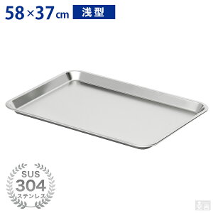 XeXobg ^ (4TCY)yƖp obg Lb`obg pobg gobg P[Lobg XeXe 58cm×37cmz