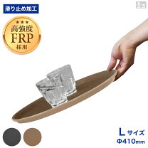楽天市場】トレンチ（お盆・トレー｜配膳用品・キッチンファブリック 