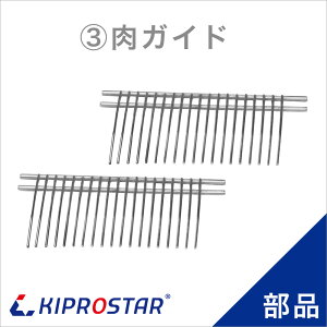 KIPROSTAR ~[ge_[ PRO-TND-Rp KCh