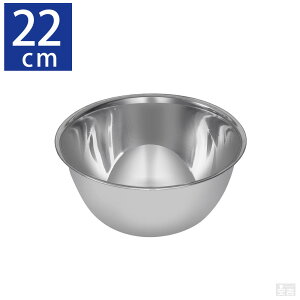 KIPROSTAR(�L�v���X�^�[) �Ɩ��p �X�e�����X�{�E�� 22cm�y�X�e�����X�{�E���z�y�~�L�V���O�{�[���z�y�~�L�V���O�{�E���z�y�����y�z