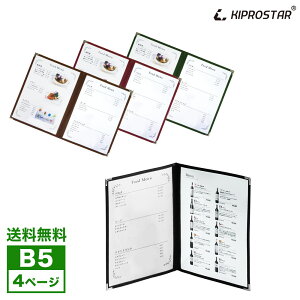 B5サイズ ブックカバー クリアファイル ボックスの人気商品 通販 価格比較 価格 Com