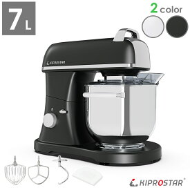 ミキサー 7L 業務用 PRO-DMX7 スタンドミキサー【スタンドミキサー】【撹拌機】【卓上ミキサー】【メレンゲ】【生クリーム】【ミキシング】【ホイップ】【あす楽】
