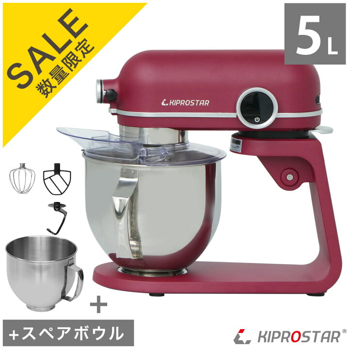 業務用卓上型ミキサー PRO-MX7 – 厨房用品/厨房機器のKIPROSTAR  
