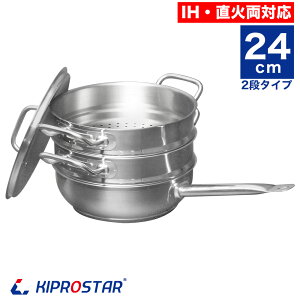  KIPROSTAR Ɩp tCp [^ 24cm 2iZbgytCpzyƖptCpzyIHtCpzyRjJpzyXeXpzygzy[^tCpzyu