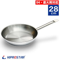 楽天市場】クリステル フライパン28cmの通販