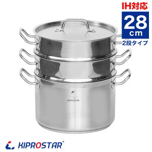  IHXeX 28cm 2iZbg ƖpyzyXeXzy28cmzyIHΉzyƖpzyX`[}[zyXeXz