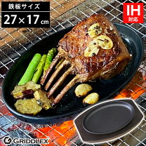楽天市場】鉄板 木台の通販