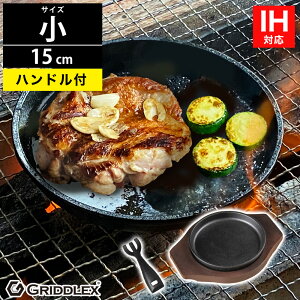 Xe[LM S ی^ 15cm nhtApؑtyIHΉzyAEghAzy\LvzyBBQzyXLbgpzy^zyXe[LzySMzyDݏĂSzySv