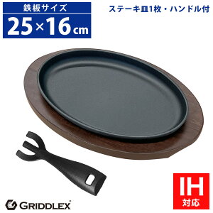 Xe[LM S ^ 25cm×16cm nhtAp[ȉ~ؑ]tyIHΉzyAEghAzy\LvzyBBQzyXLbgpzy唻^zyȉ~zyXe[LzySMzyD