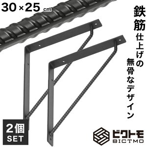 uPbg 2Zbg A^Cv 30cm×25cmyrNg BICTMOzyDIYzyS؁zyACAzyL^zyLzyI󂯋zyzyre[WzyubNzyjOCeAzyu