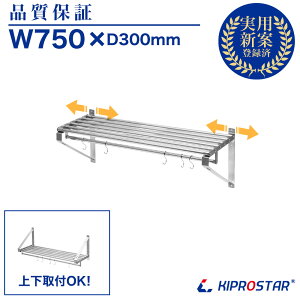 Ɩp ؒI pCvI XeX  PRO-WSP75y~[zy݂IzyIzyXeXIzyLb`[zyXeX VFtzy[IzyEH[VFtzyXe