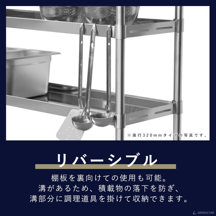 楽天市場】キッチンラック 2段 幅90cm用 ステンレス 業務用 卓上棚 