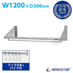 Lb`I(pCvt) XeX Ɩp PRO-SFP120yԎ[zyXeXIzyIzyXeXbNzyǊ|zyzyH[z
