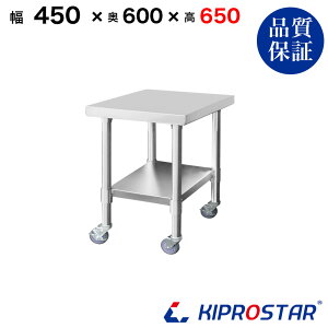 XeX R LX^[t Ɩp  450×600×650 1.2mmf 45cm 450mmy45zyLb`S S [ Lb` Ƒ ~[ Lb`[ LX^[t 䏊[ b