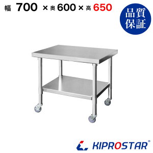 XeX R LX^[t Ɩp  700×600×650 1.2mmf 70cm 700mmy70zyLb`S S [ Lb` Ƒ ~[ Lb`[ LX^[t 䏊[ b