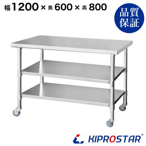 XeX Ƒ LX^[t 3i^Cv Ɩp  1200×600×800 1.2mmf 120cm 1200mmy120zyLb`S S [ Ƒ ~[ Lb`[ LX^[t 䏊[ 