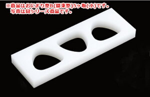 ɂ^ ֓^B OB5SO 5